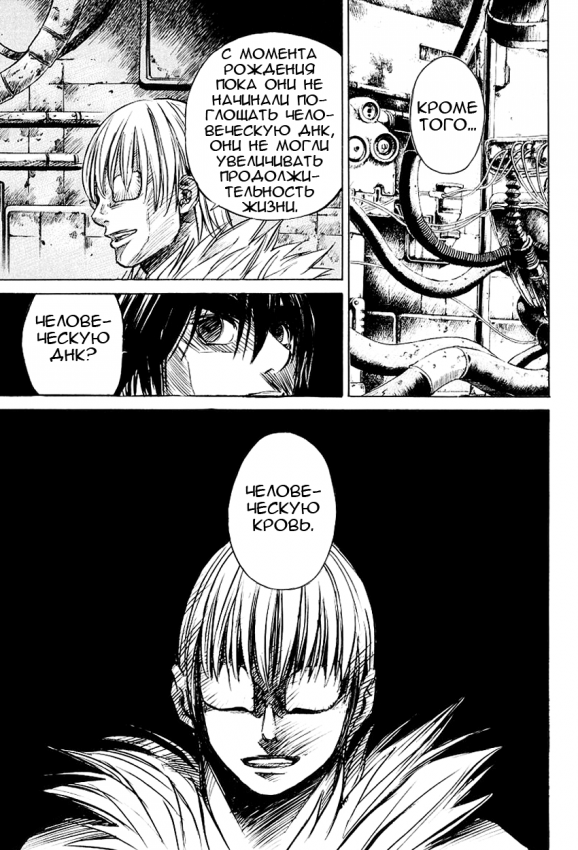 kurozuka_v06_122.png